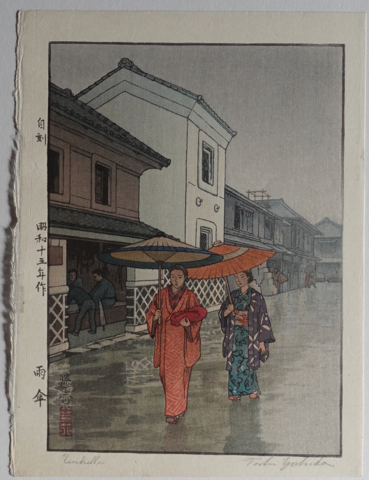 吉田遠志　初夏の彩 版画絵画の種類その他